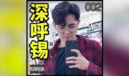 赖家益表哥爆料视频,事件真相全解析