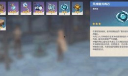 原神全世界最新爆料,神秘新角色、地图大揭秘，探索未知世界！