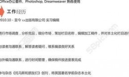 新闻号爆料模板,【独家爆料】揭秘某明星巨额财产来源之谜