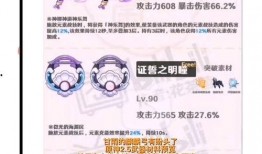 2.5卡池爆料最新,新角色集结，精彩剧情即将展开