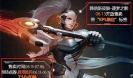 王者神谕爆料韩信视频,揭秘韩信神秘技能，战神归来！